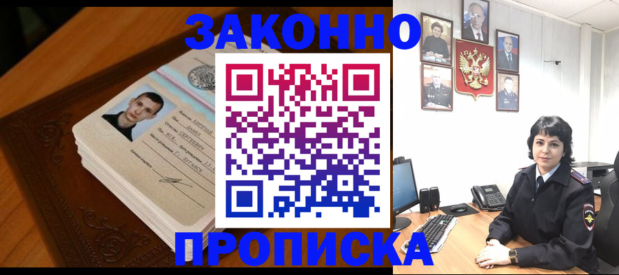 временная регистрация поиск в Кукморе